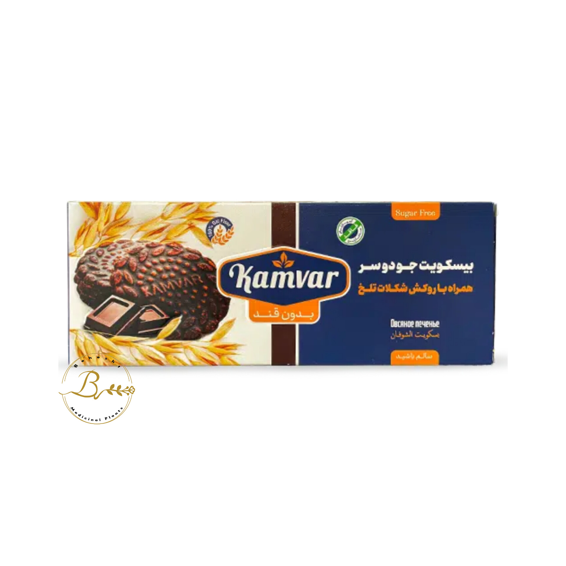 بیسکویت جودوسر با روکش شکلات تلخ کامور