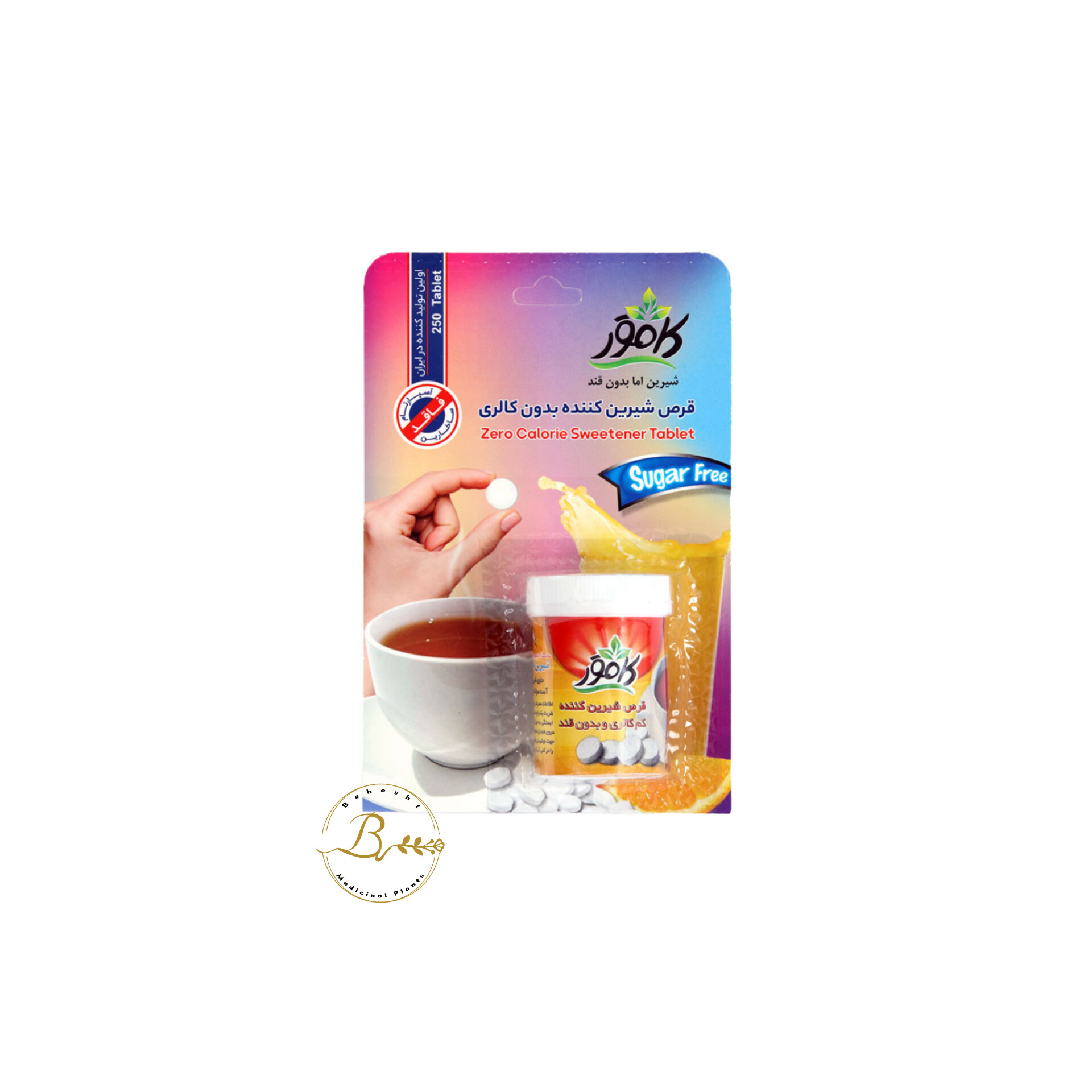 قرص شیرین کننده سوکرالوز و آسه سولفام استوانه 250 عددی کامور